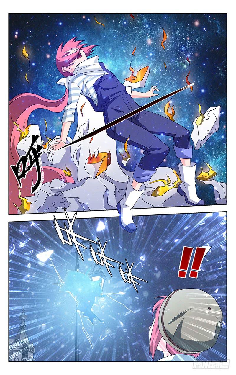 《灵感直播》第57话 第10页
