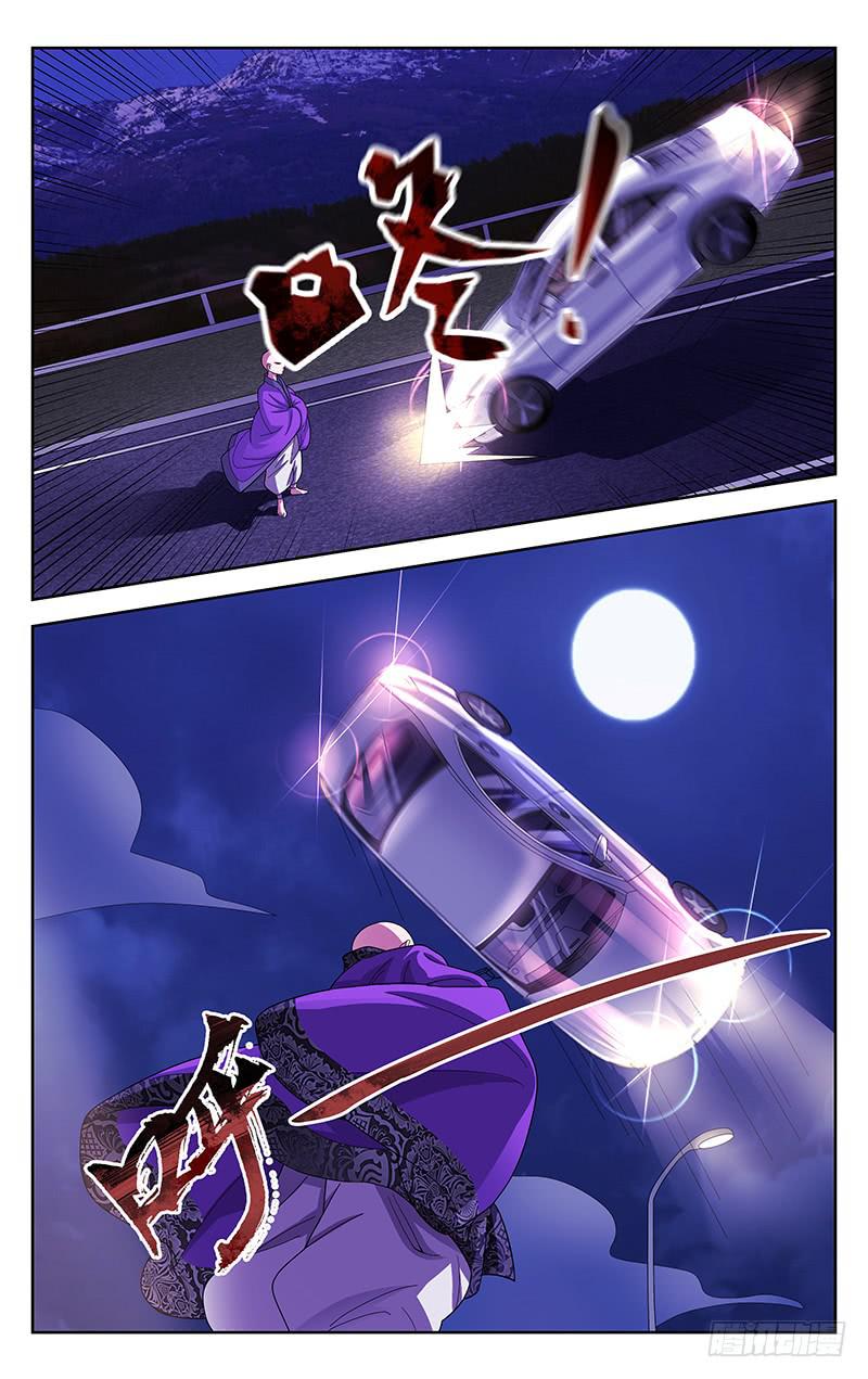 《灵感直播》第63话 第7页