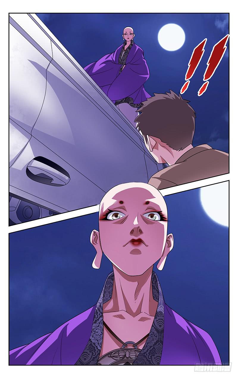 《灵感直播》第64话 第1页