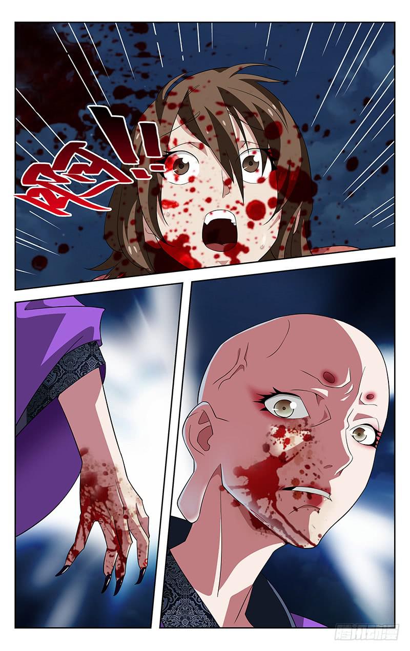 《灵感直播》第64话 第5页