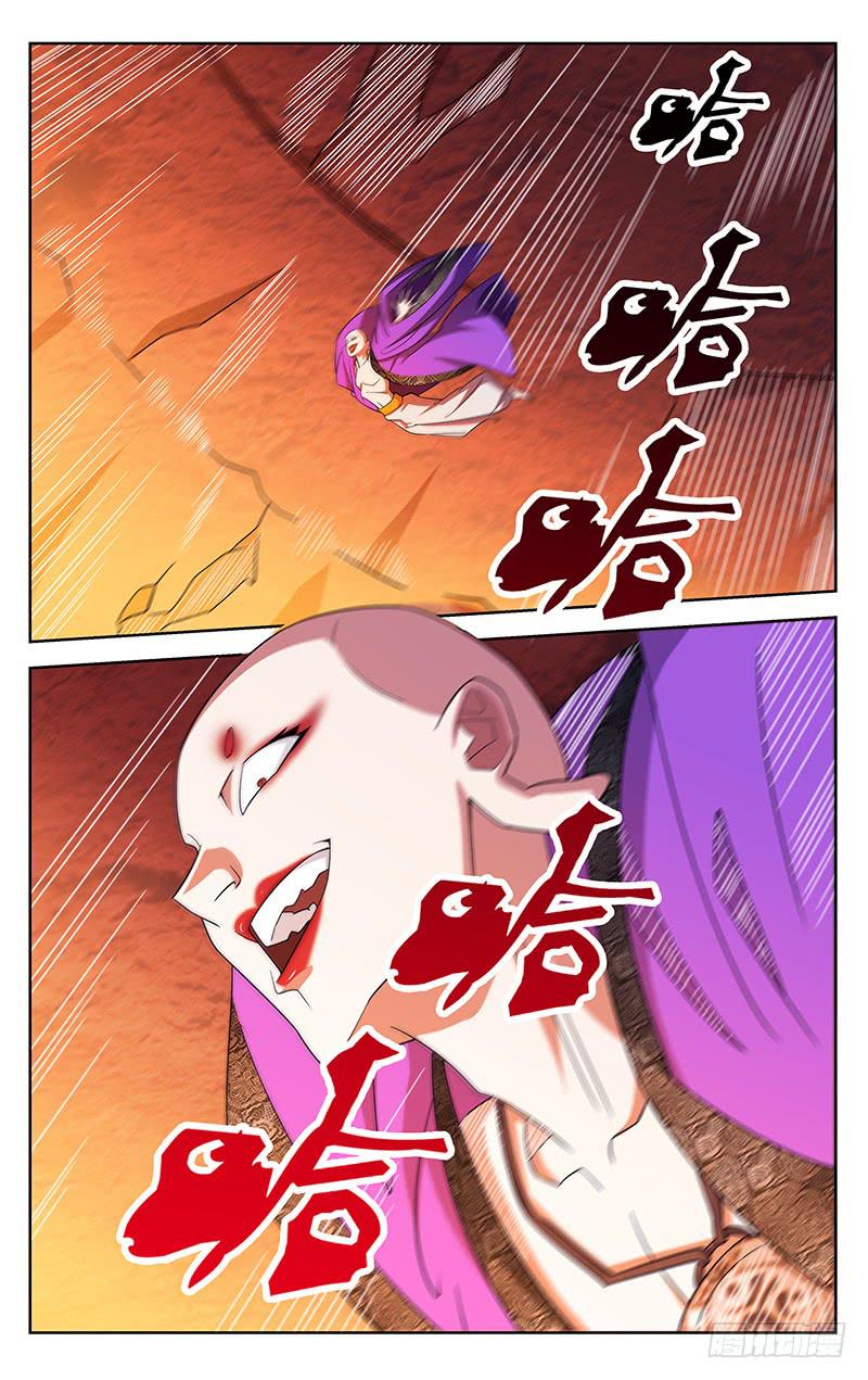 《灵感直播》第80话 第5页