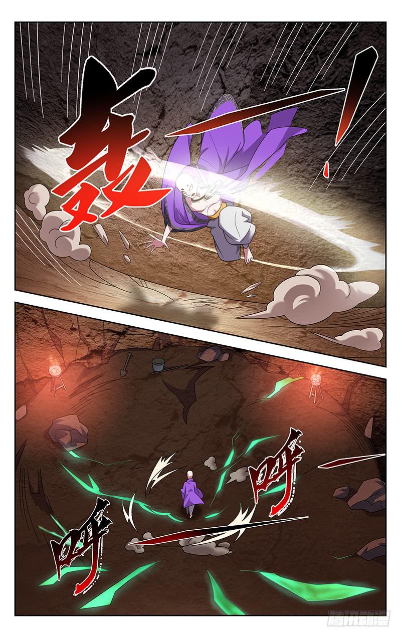 《灵感直播》第80话 第7页