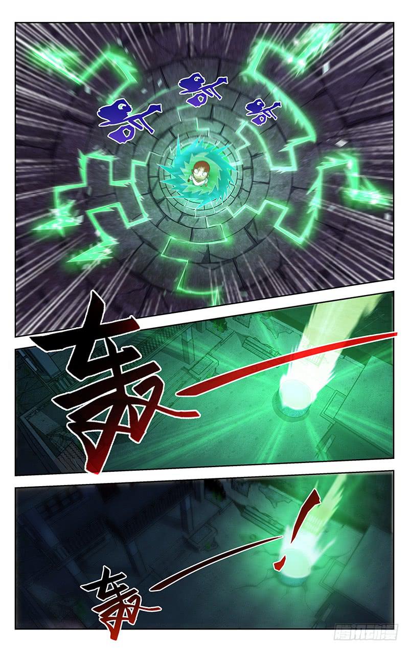 《灵感直播》第76话 第7页