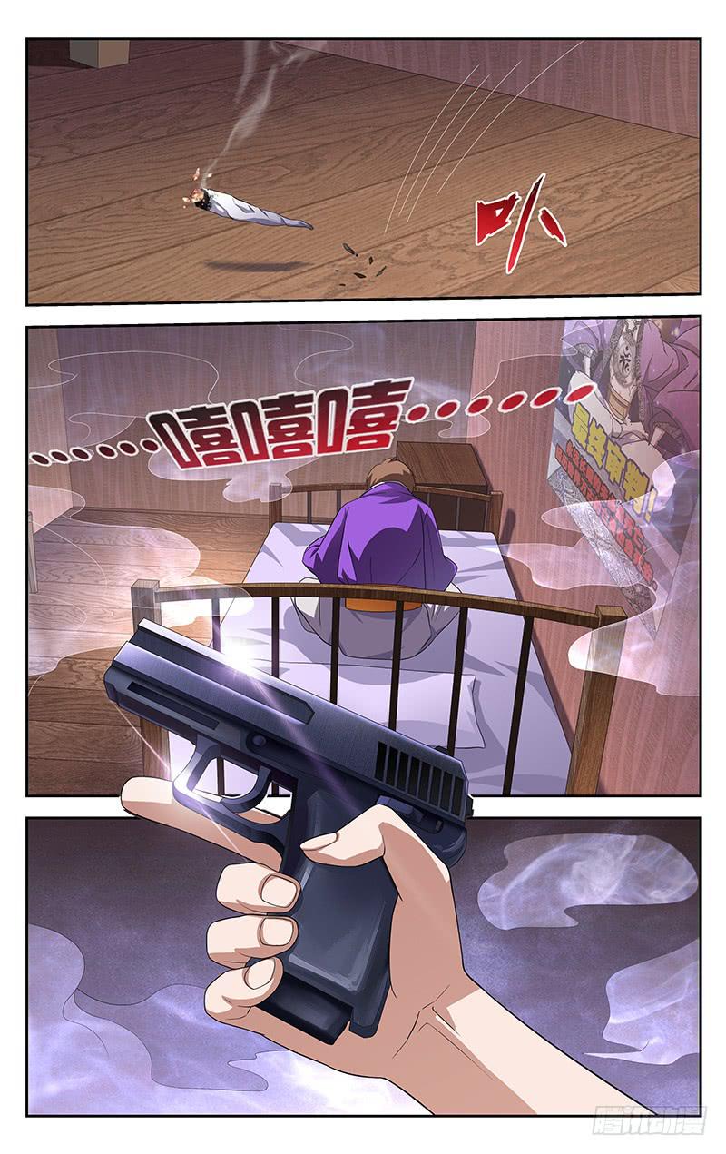 《灵感直播》第82话 第9页