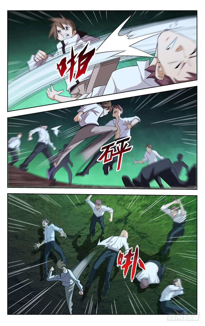 《灵感直播》第89话 第2页