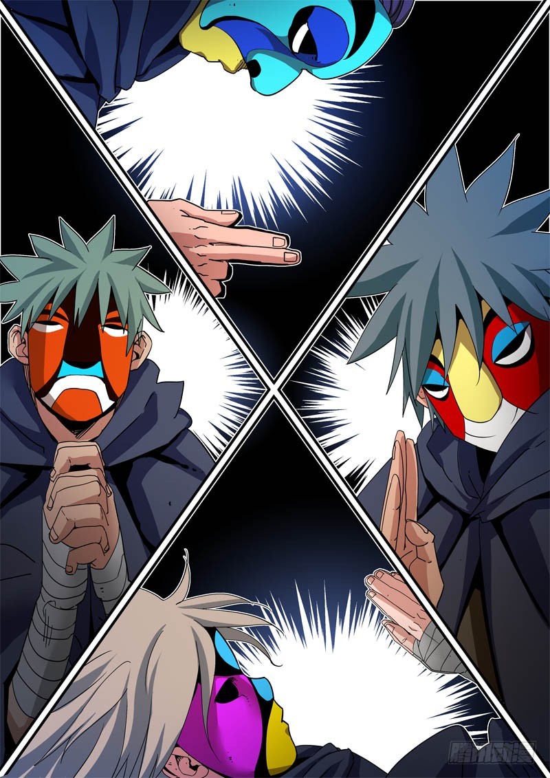《藏空传》第三十话藏空之死 第10页
