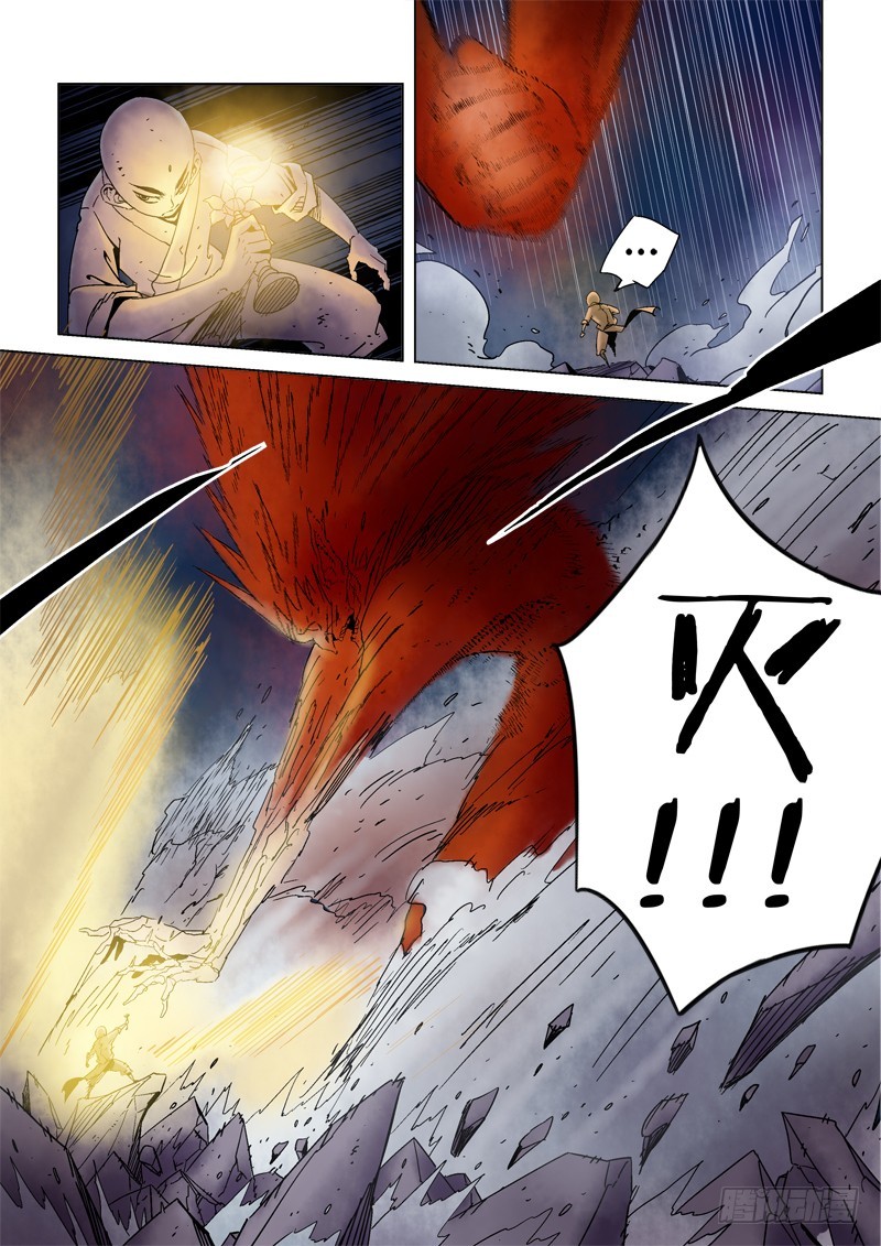 《藏空传》第四十话万事皆休··· 第25页