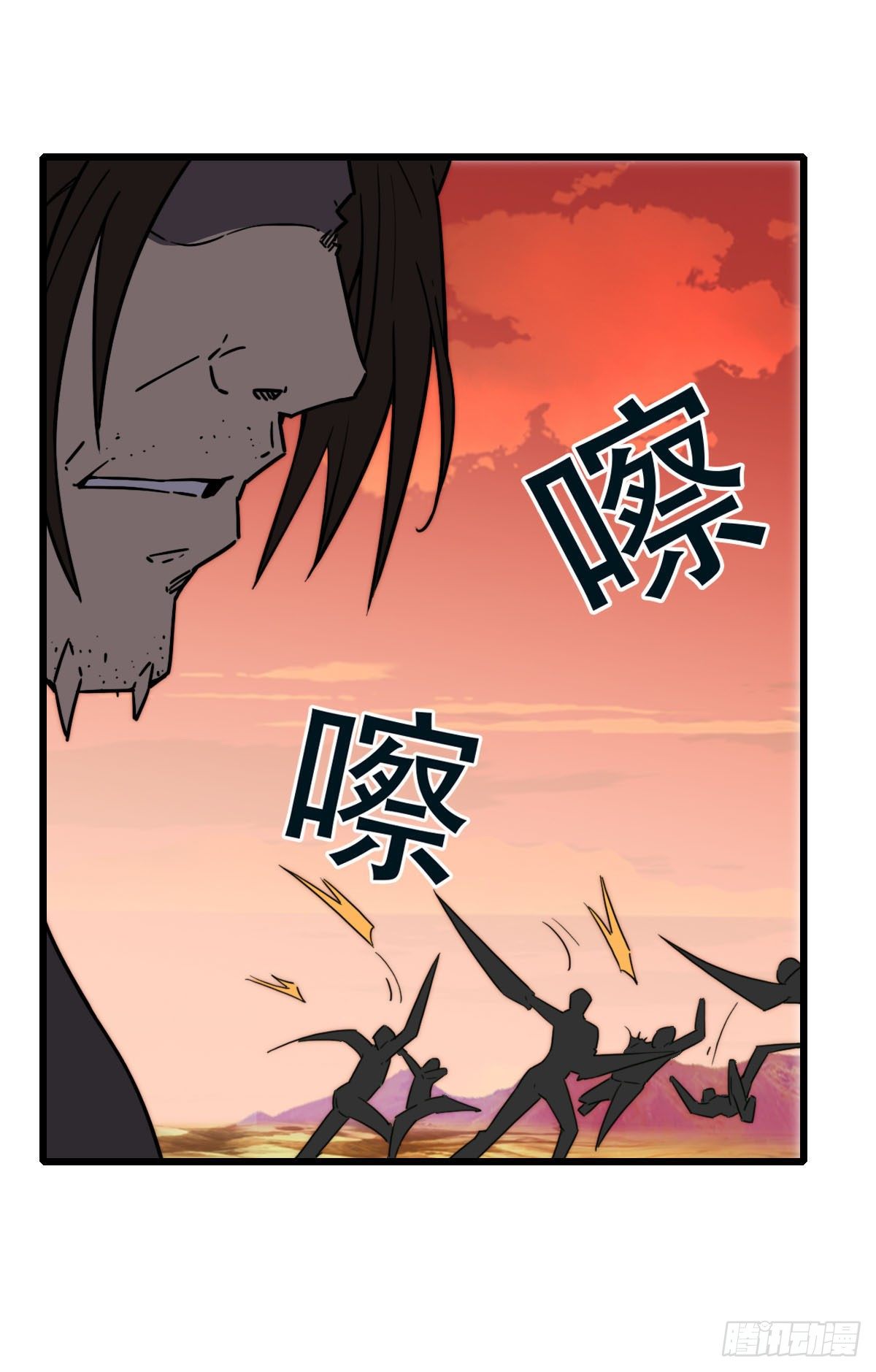 《被迫成为救世主》第十八话血战 第30页
