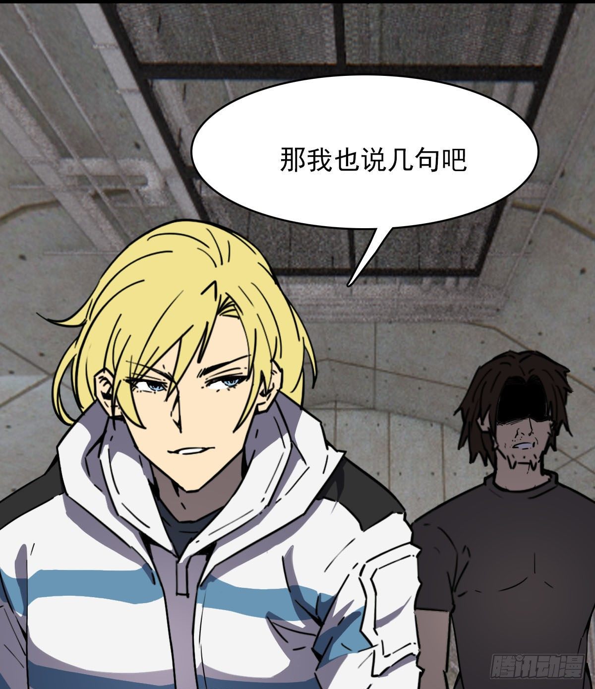 《被迫成为救世主》第二十话 苏扬的计划 第19页