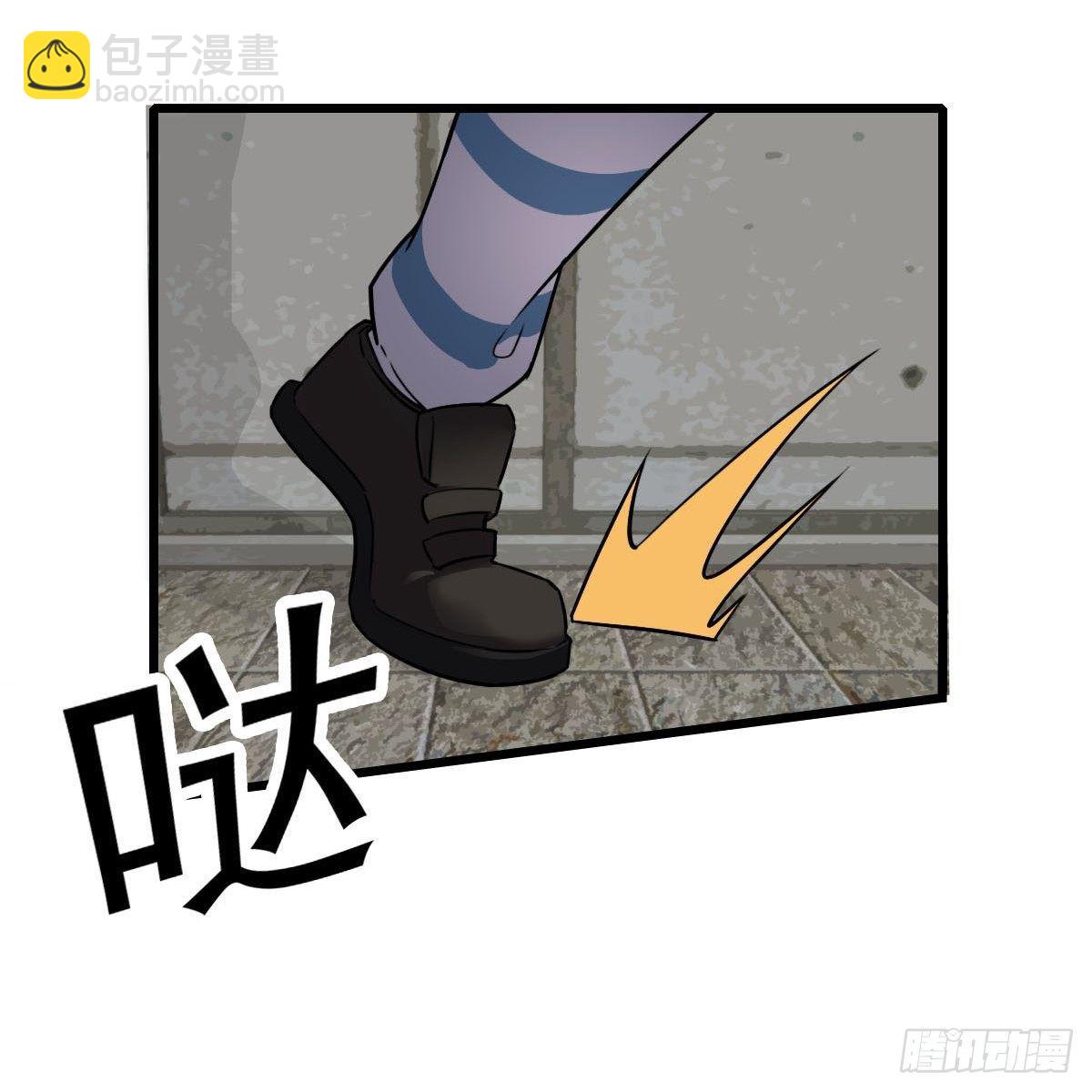 《被迫成为救世主》第二十话 苏扬的计划 第7页