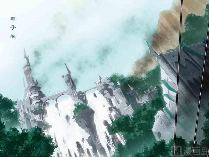 《龙刃》05 第12页