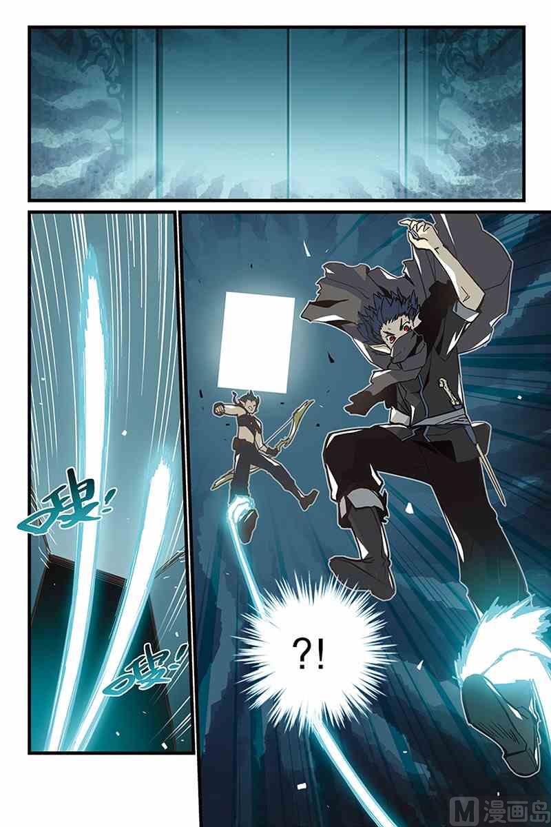 《龙刃》06 第17页