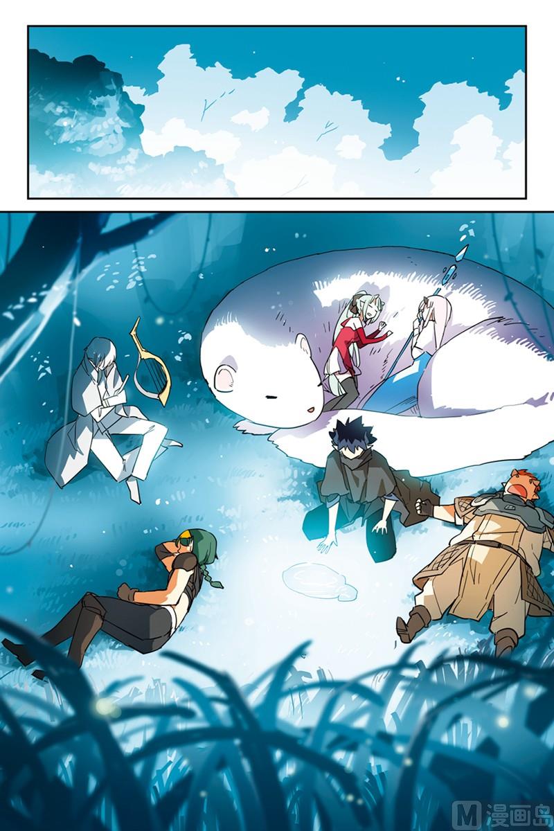 《龙刃》15.5 第5页