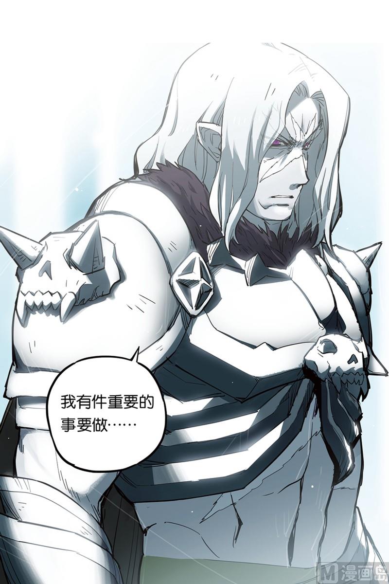 《龙刃》15.5 第16页