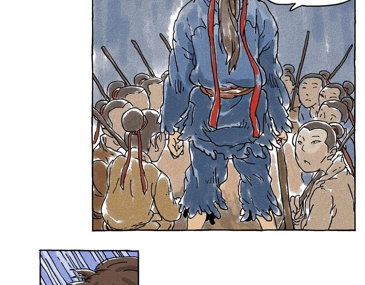 《山神会》第1话 孩子王的煺却 第44页