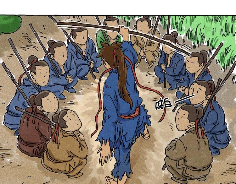 《山神会》第1话 孩子王的煺却 第50页