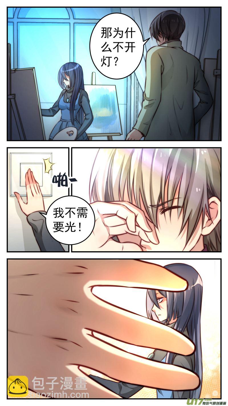 《吾非宁采臣》第9话倩女篇夜遇夜雨 第8页