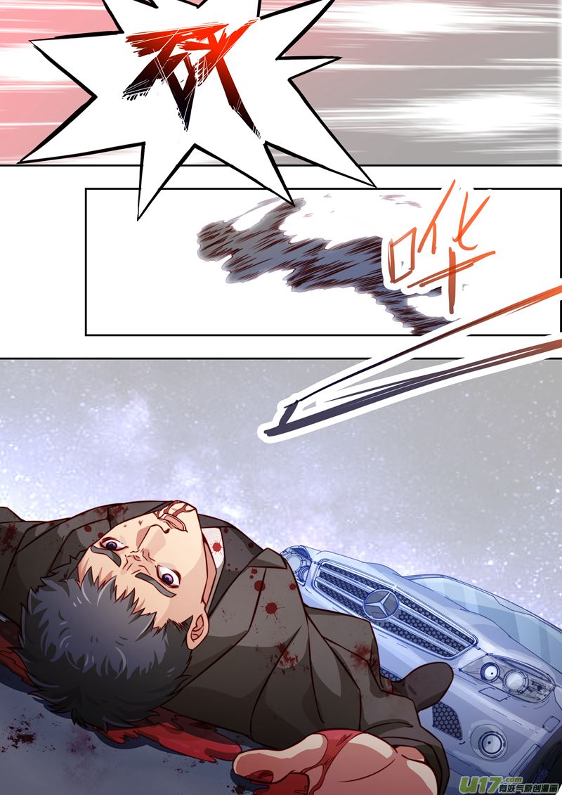 《吾非宁采臣》第33话长清僧篇死亡 第10页