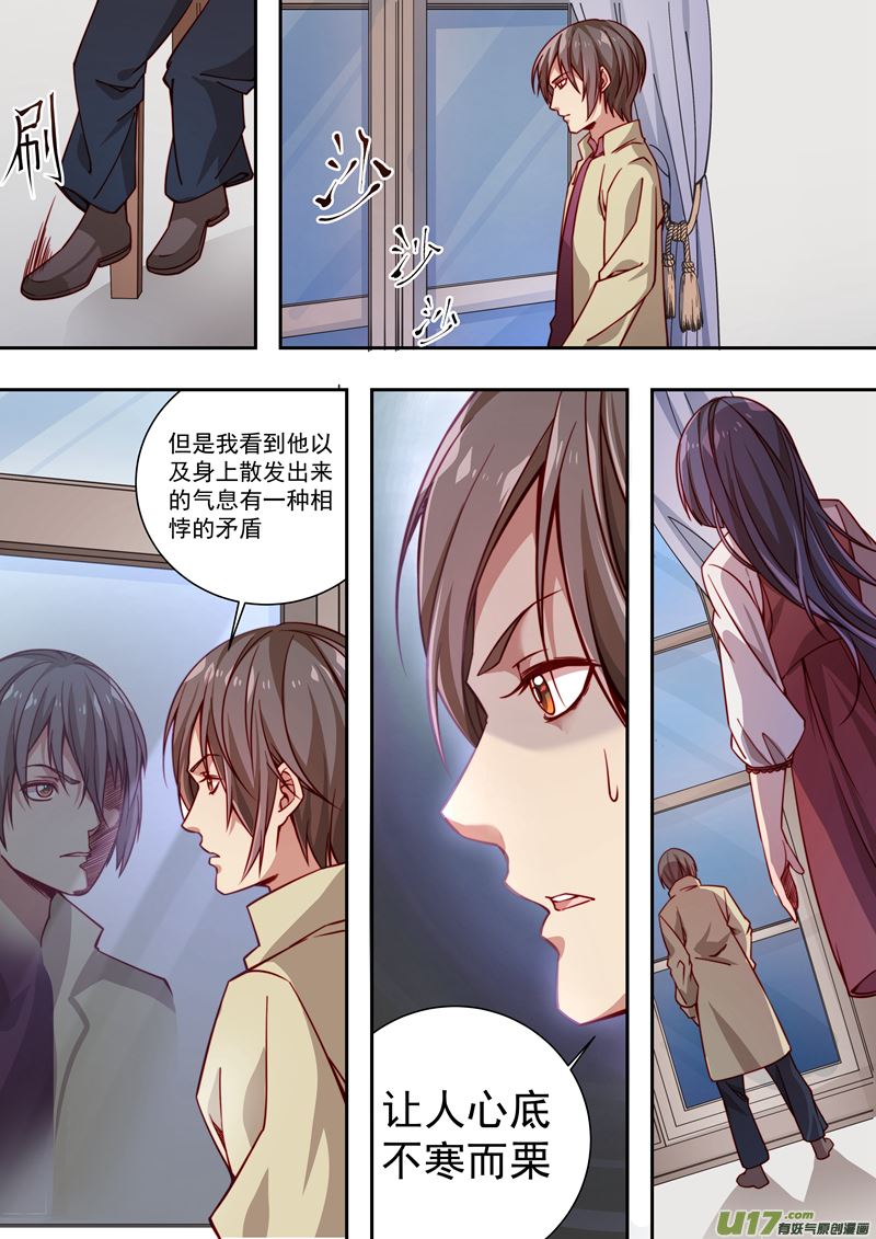 《吾非宁采臣》第34话长清僧篇回家 第5页