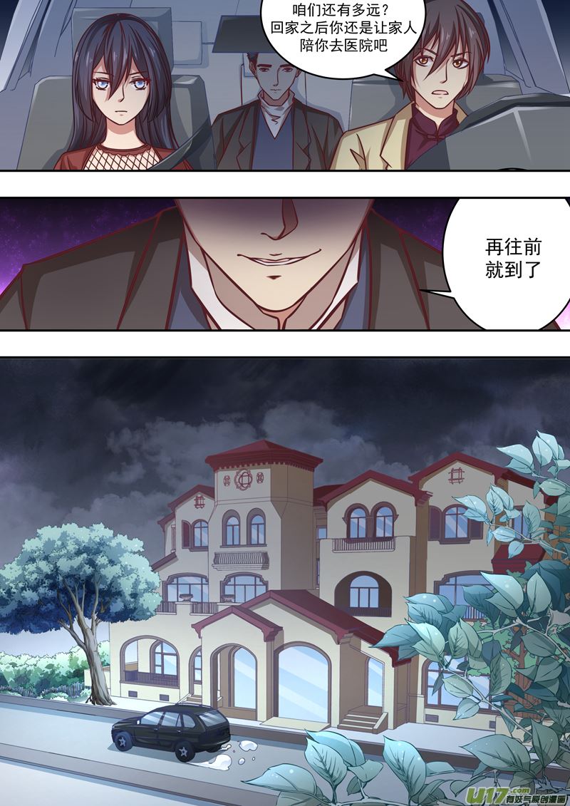 《吾非宁采臣》第33话长清僧篇复活 第14页