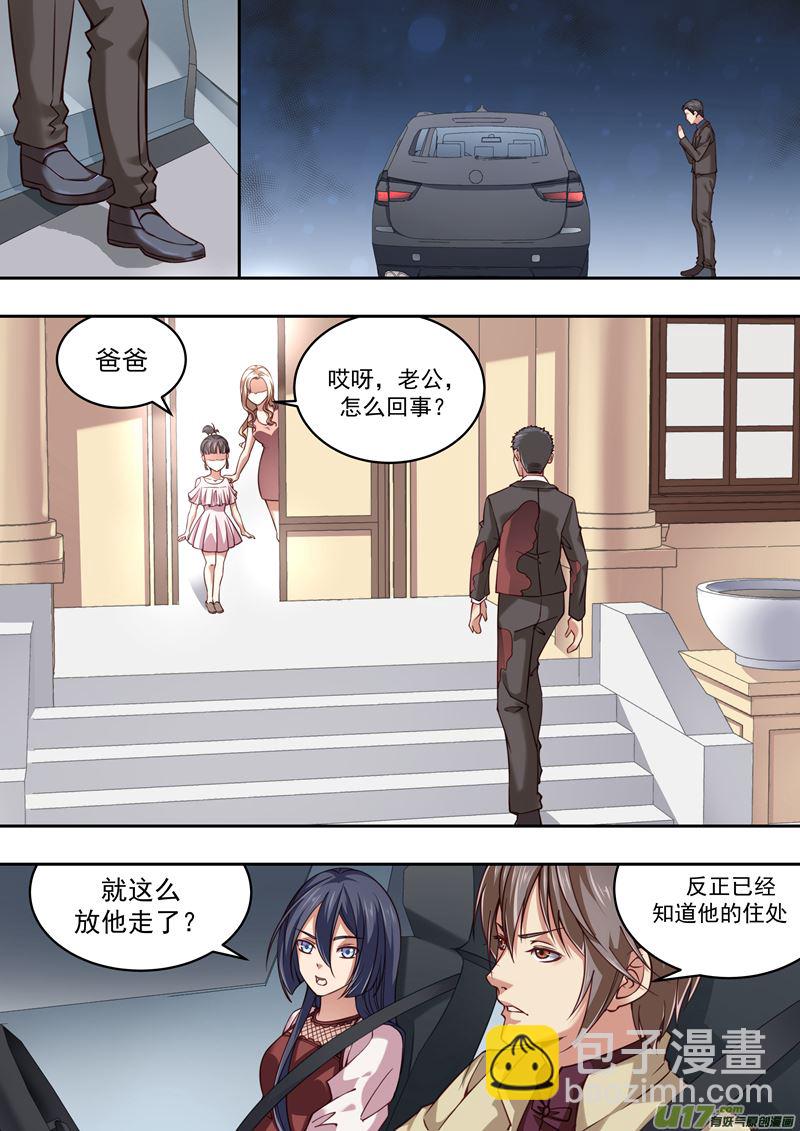 《吾非宁采臣》第33话长清僧篇复活 第15页