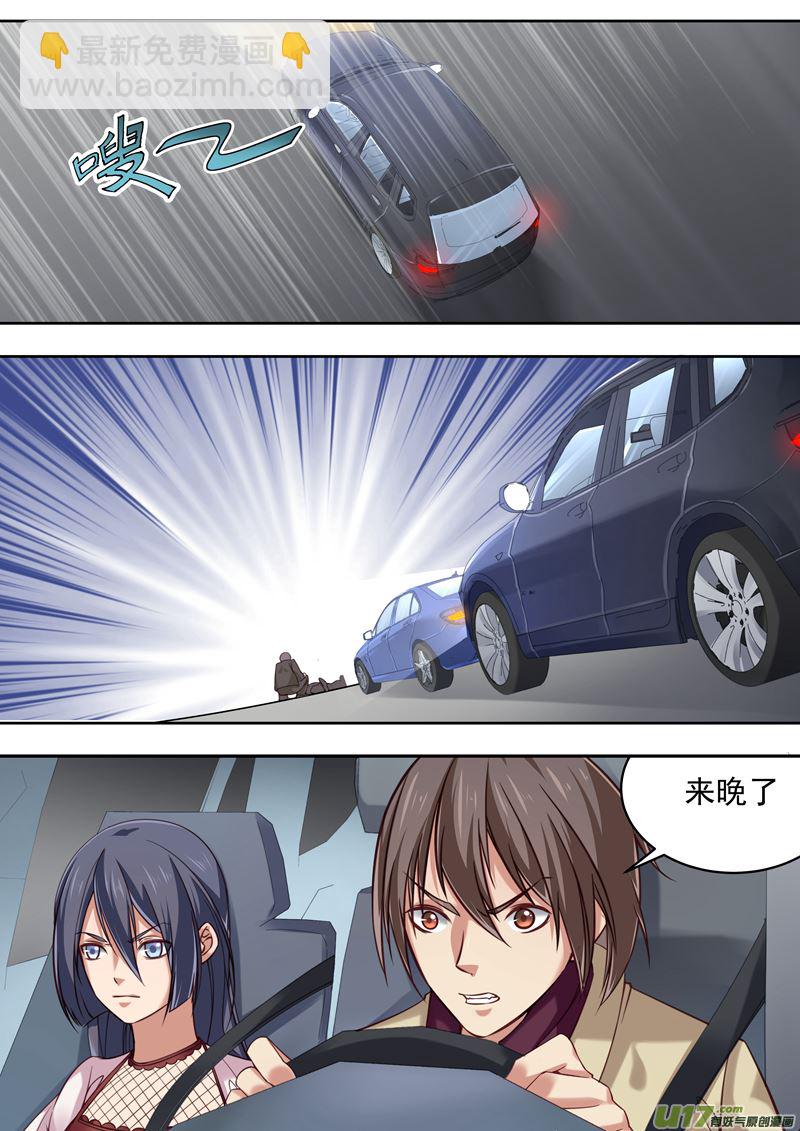 《吾非宁采臣》第33话长清僧篇复活 第2页