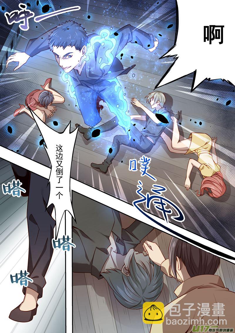 《吾非宁采臣》第37话长清僧篇拜访 第3页