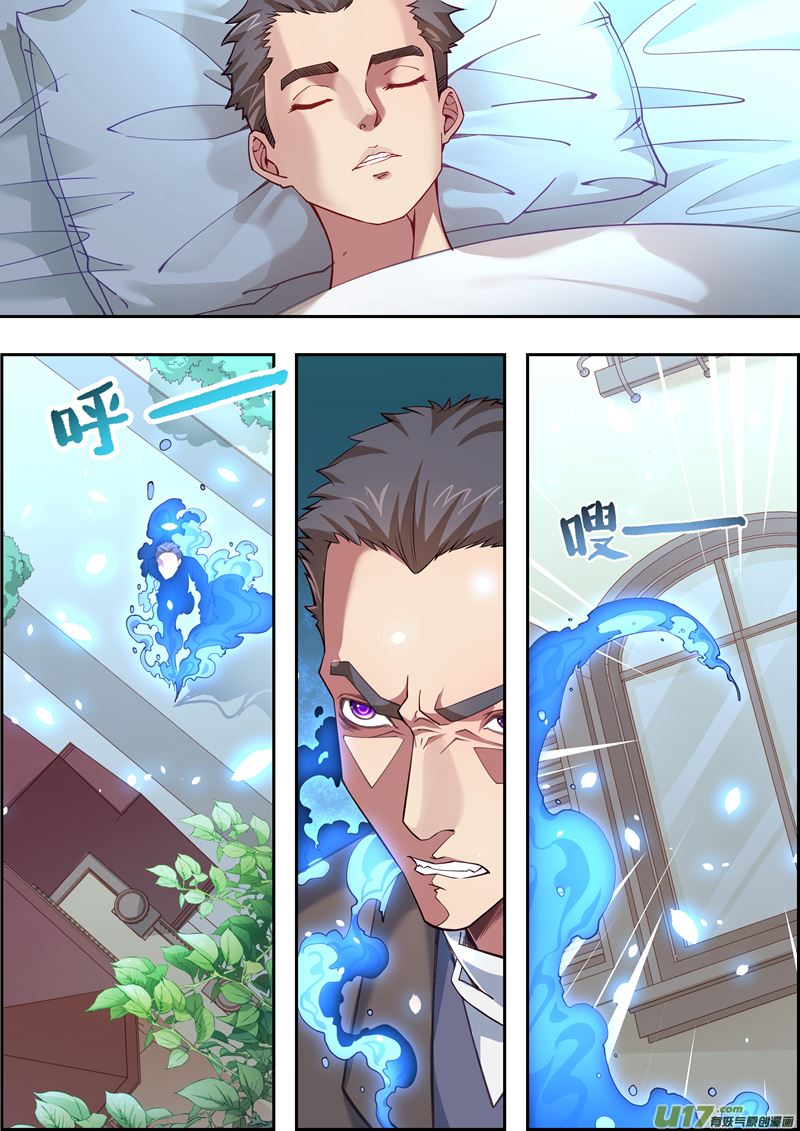 《吾非宁采臣》第34话长清僧篇生日庆祝 第10页