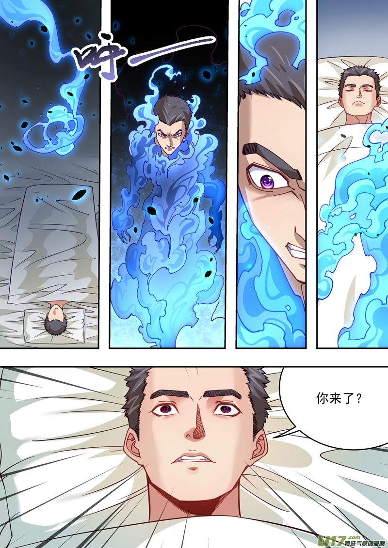 《吾非宁采臣》第34话长清僧篇生日庆祝 第11页