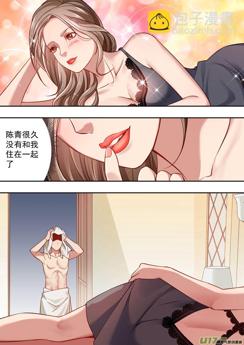 《吾非宁采臣》第34话长清僧篇生日庆祝 第7页