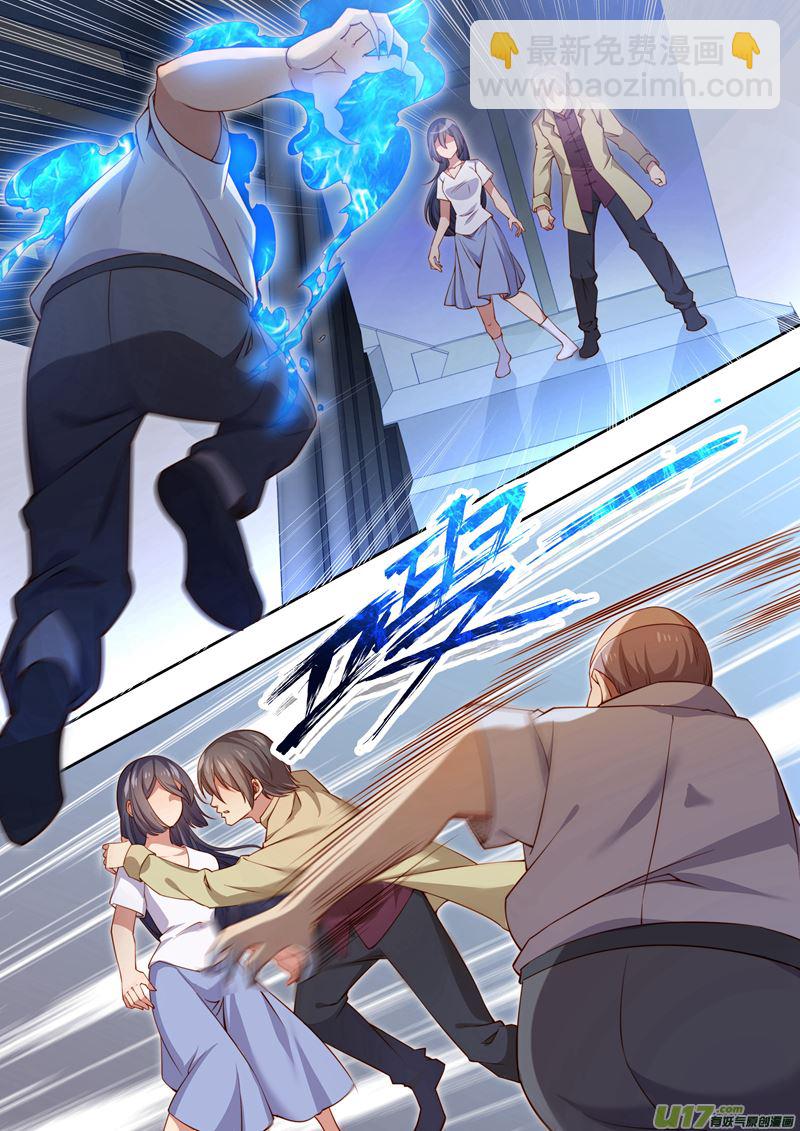 《吾非宁采臣》第39话长清僧篇不要再害人了 第6页