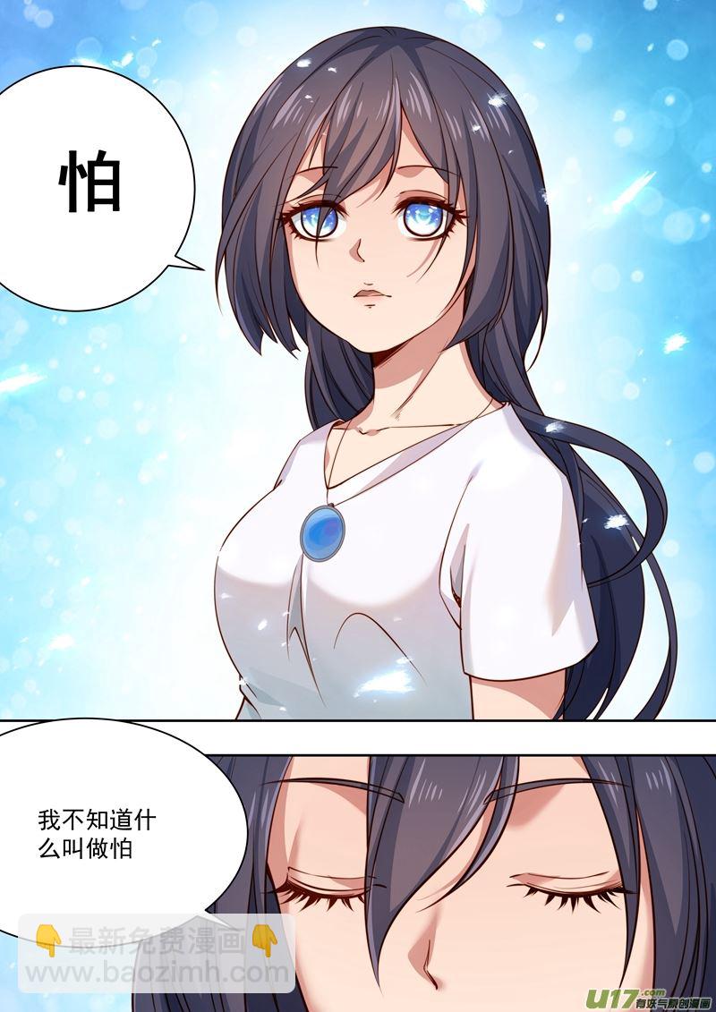 《吾非宁采臣》第38话长清僧篇又出了事故 第11页