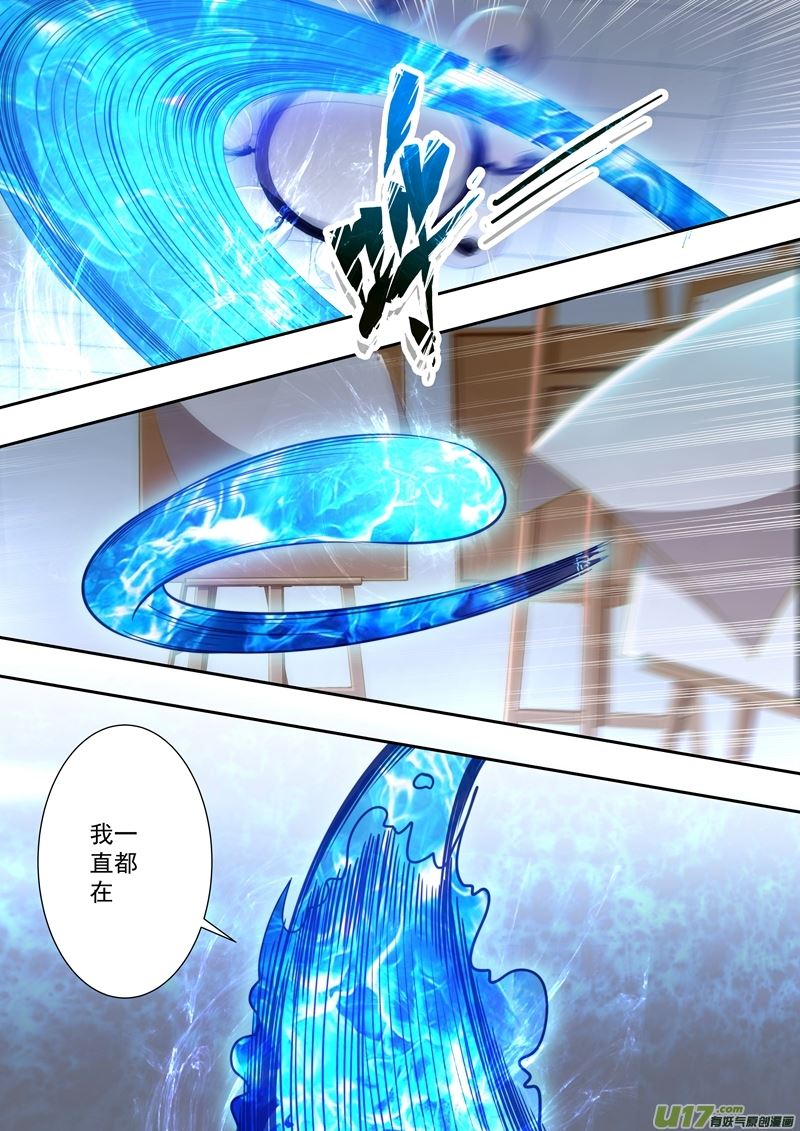 《吾非宁采臣》第40话长清僧篇寻找寺庙 第12页