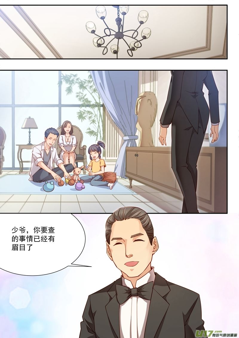 《吾非宁采臣》第40话长清僧篇寻找寺庙 第2页