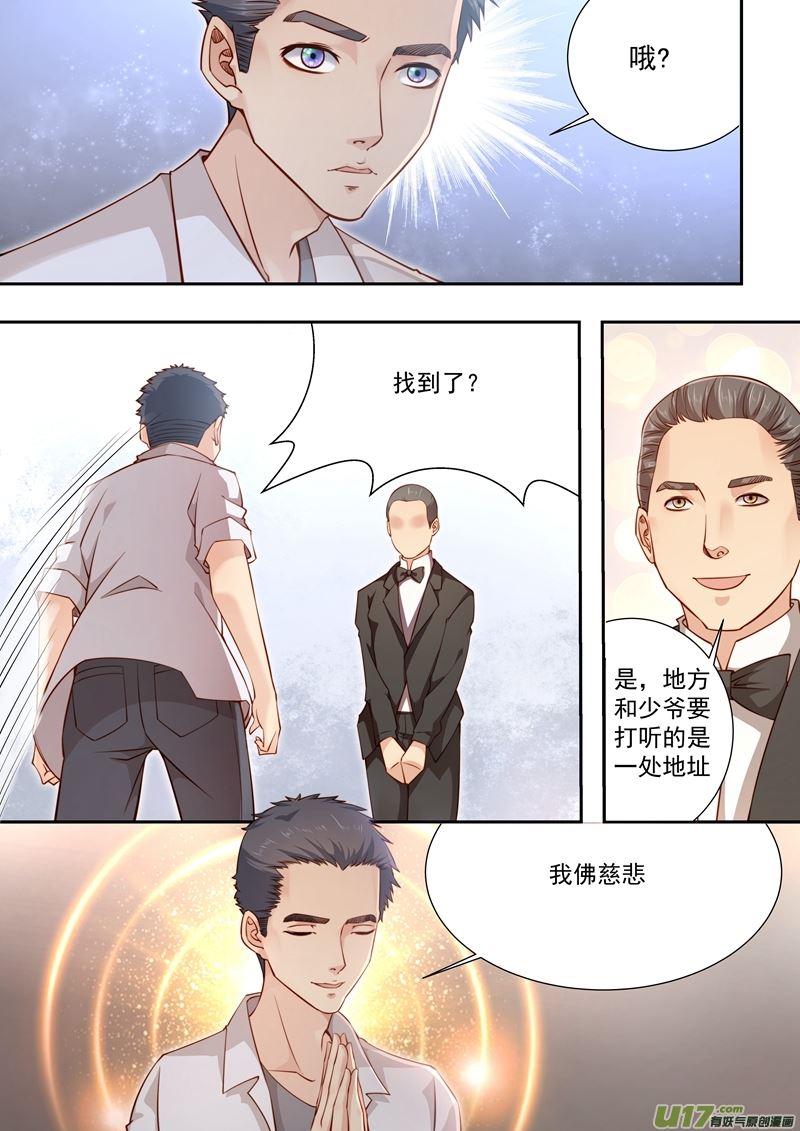 《吾非宁采臣》第40话长清僧篇寻找寺庙 第3页
