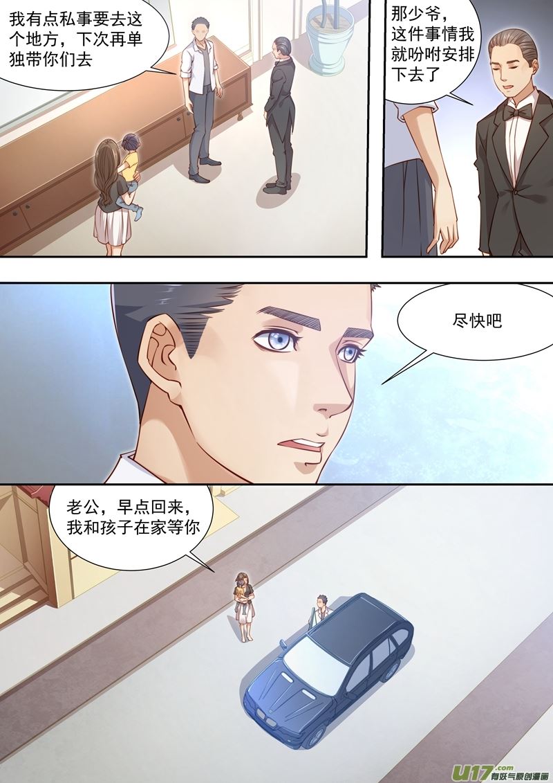 《吾非宁采臣》第40话长清僧篇寻找寺庙 第5页