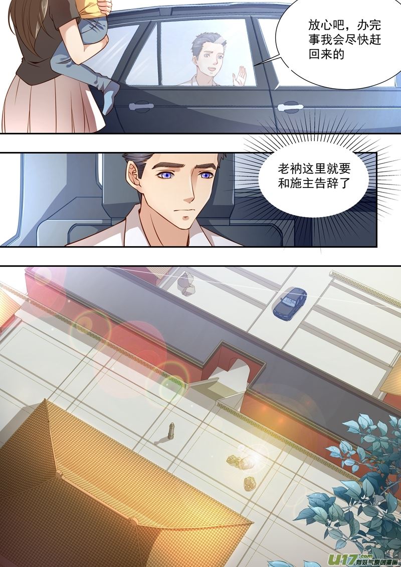 《吾非宁采臣》第40话长清僧篇寻找寺庙 第6页