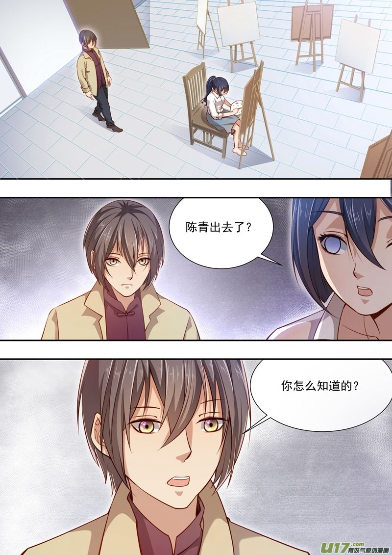 《吾非宁采臣》第40话长清僧篇寻找寺庙 第8页