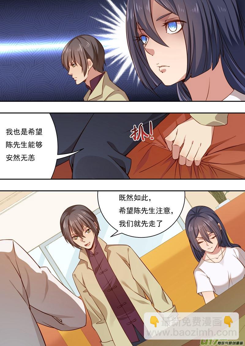 《吾非宁采臣》第37话长清僧篇和尚的故事 第5页