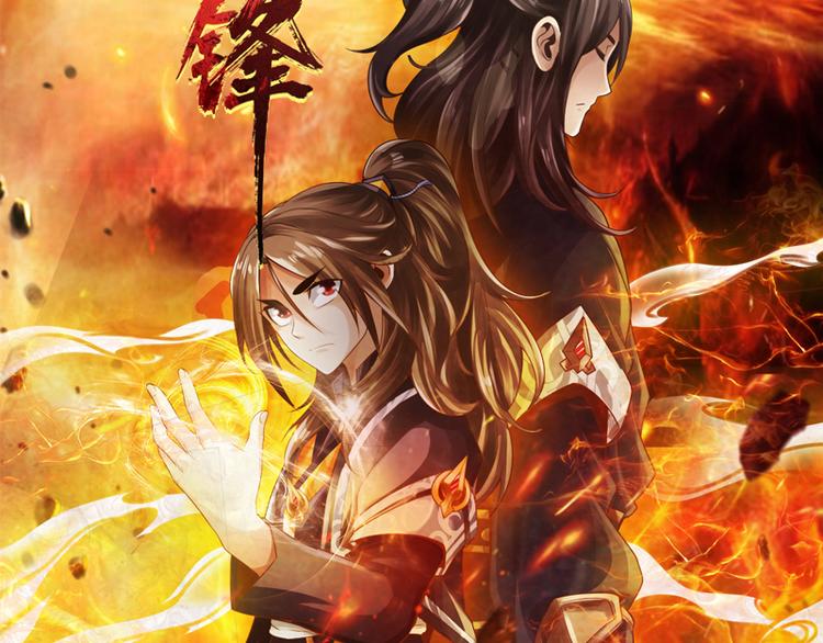 《太古狂魔》预告 第2页