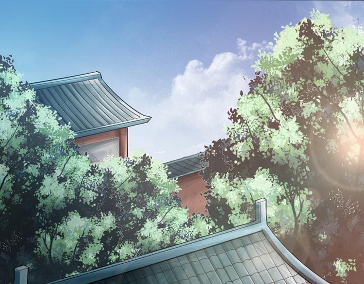 《太古狂魔》第2话 第11页