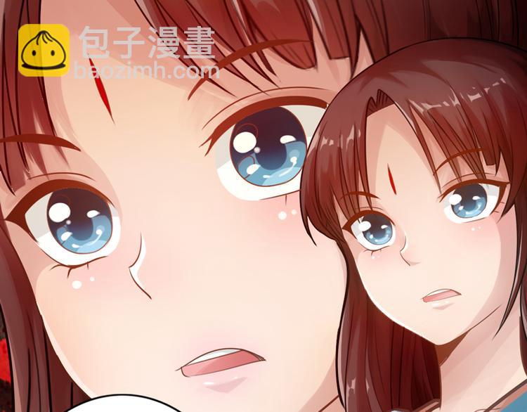 《太古狂魔》第2话 第18页