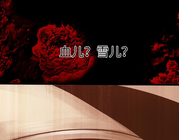 《太古狂魔》第2话 第22页