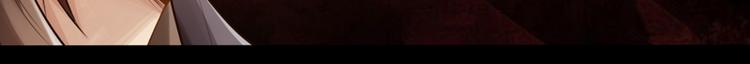《太古狂魔》第2话 第2页