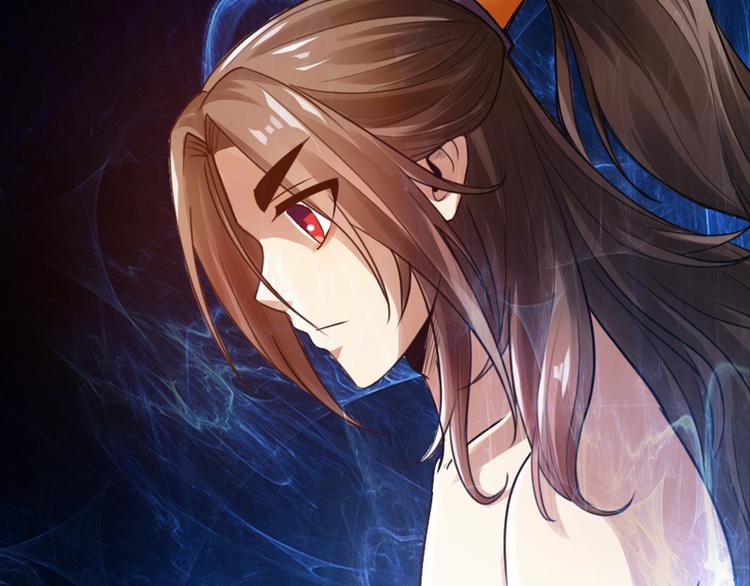 《太古狂魔》第3话 第5页