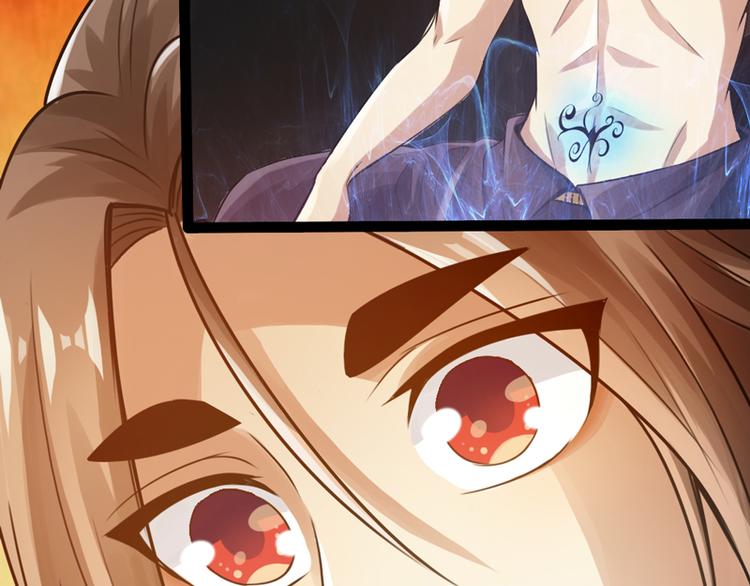 《太古狂魔》第3话 第9页
