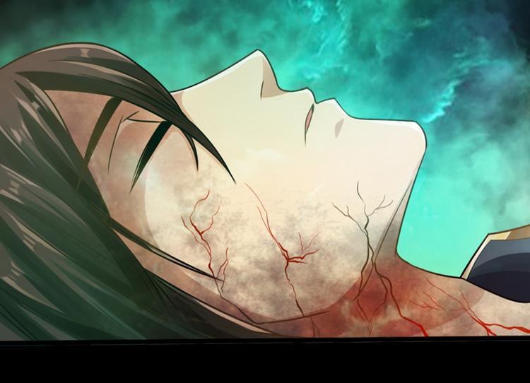 《太古狂魔》第1话 第16页