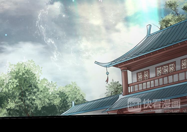 《太古狂魔》第1话 第19页