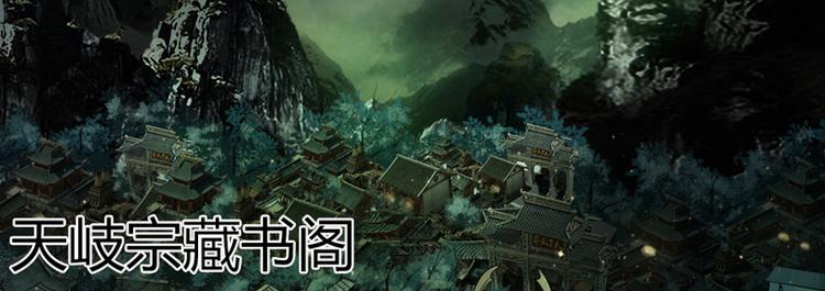 《太古狂魔》第1话 第2页