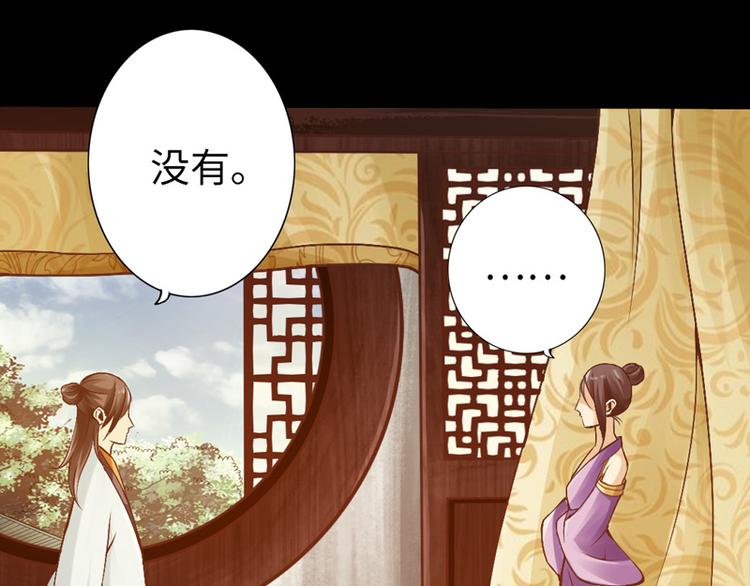 《太古狂魔》第5话 第3页
